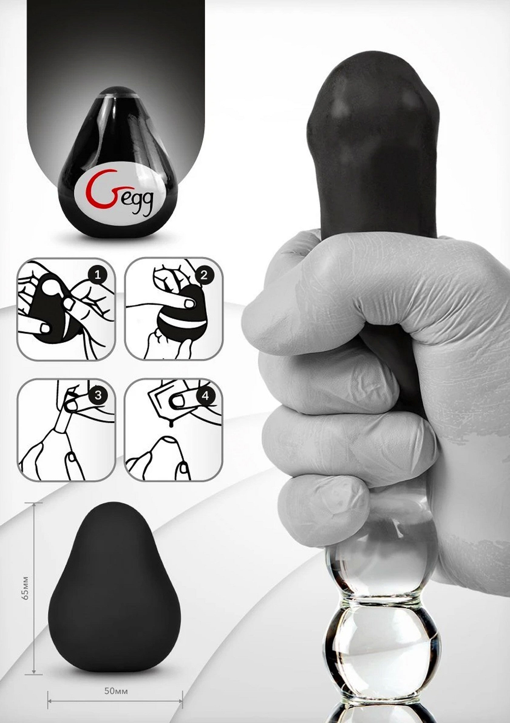 Masturbateur Gvibe G-Egg Masturbator